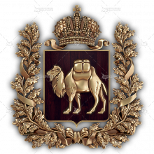 The Coat Of Arms Of The Chelyabinsk Region